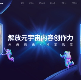 创作工具