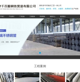 不锈钢板价格,不锈钢板厂家,不锈钢板厚度,304不锈钢板,不锈钢板材
