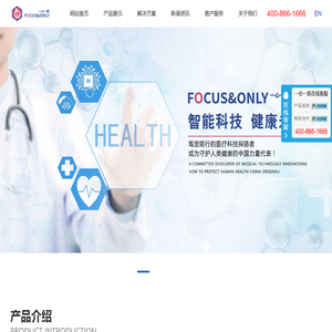 智能物流机器人