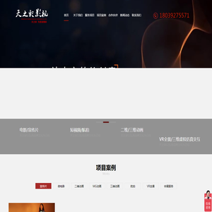 河南专业宣传片制作