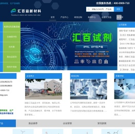糖苷IPTG