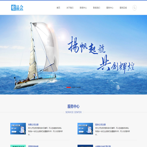 郑州注册公司需要多少钱,在线办理流程