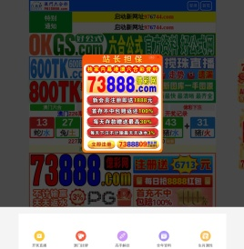 自卸车滑板