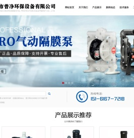 宜兴市普净环保设备有限公司