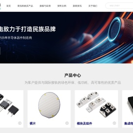 无锡昌德微电子股份有限公司