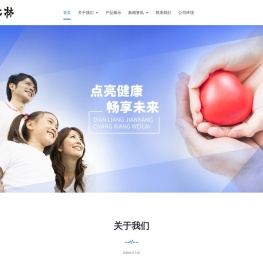 台州市江林医药连锁有限公司