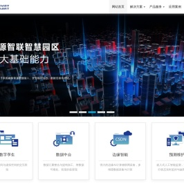 北京华源智联科技有限公司