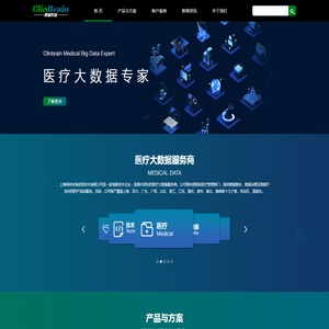 上海柯林布瑞信息技术有限公司