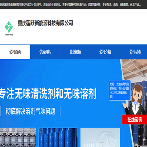 碳氢清洗剂
