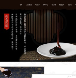 膏滋膏方品牌御潮膏膏滋提供oem贴牌代加工服务康瑞生物