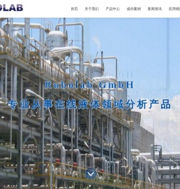 在线粘度,在线离子浓度,在线超声浊度,在线色度仪
