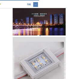 深圳市睿凌电子科技有限公司