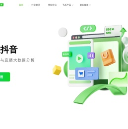 飞瓜数据