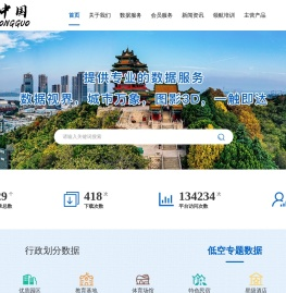 低空经济