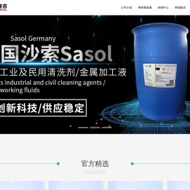 海明斯德谦