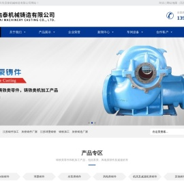 江苏灰铁铸件