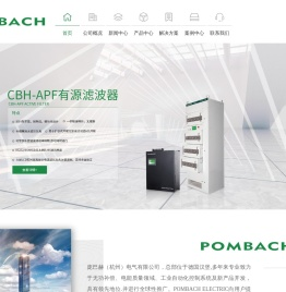 CBH系列