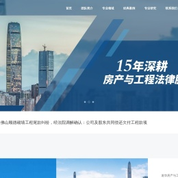 深圳建设工程
