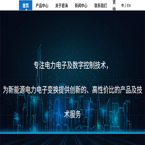 南京君海数能科技有限公司
