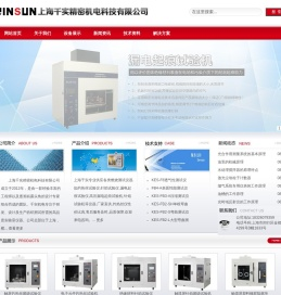灼热丝试验仪