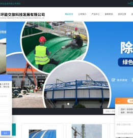 除臭玻璃钢管道