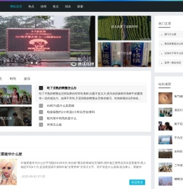 始乱终弃网