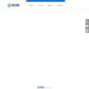 深圳智汇创想科技有限责任公司