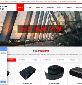 冷却塔填料维修