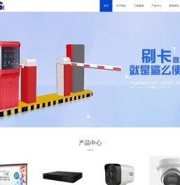 海淀区车牌识别道闸安装维修