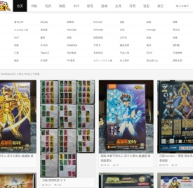 SaintSeiya圣斗士星矢