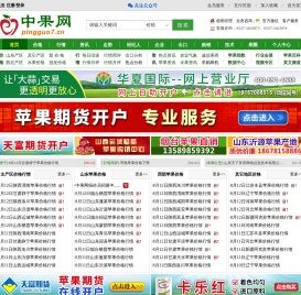 中果网