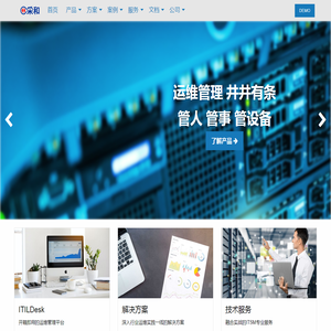 采和科技