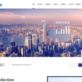 深圳市希维斯科技有限责任公司