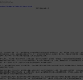 八里庄搬家公司