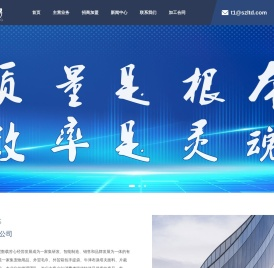 泗众贸易有限公司