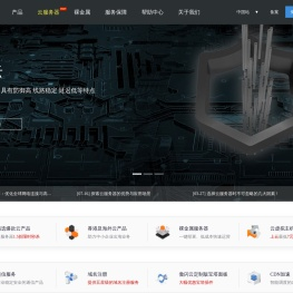 傲闪云