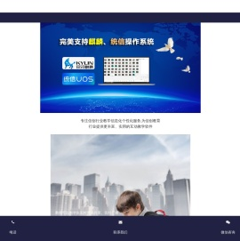 支持国产CPU的云桌面多媒体广播教学互动软件