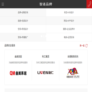 标志设计