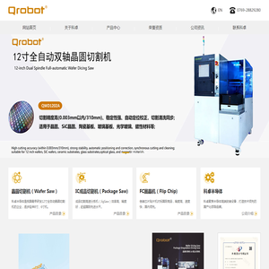 广东科卓半导体设备有限公司