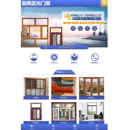 佛山市潮典蓝光门窗有限公司