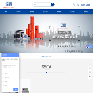 sf6气体泄漏报警系统