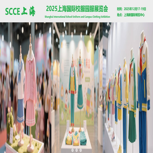 2025深圳国际元宇宙展览会【官方网站】