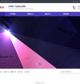重庆卡思广告传媒集团有限公司,长寿社区广告,长寿公交广告,长寿站台广告,长寿户外广告,长寿楼宇广告,户外媒体,社区媒体,公交媒体,视