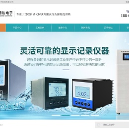 在线PH计