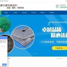 玻纤棉