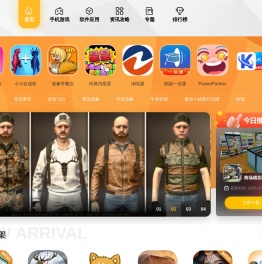 手机游戏下载