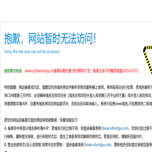 贵阳轻质砖隔墙