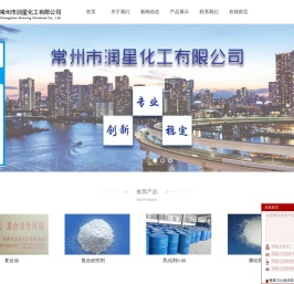 甲酸乙酯,甲酸乙酯厂家,甲酸乙酯厂家直销,甲酸乙酯批发