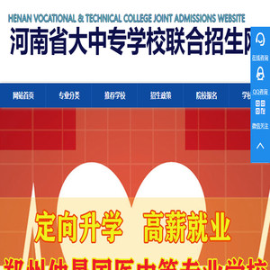 河南郑州中专学校