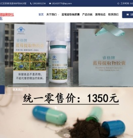 上海科源顺兴生物科技有限公司